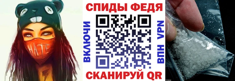 АМФЕТАМИН VHQ  закладки  ссылка на мегу ONION  Шадринск 