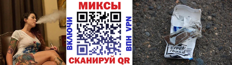 закладки  ОМГ ОМГ зеркало  Бутират BDO  Шадринск 