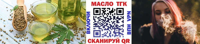 Canna-Cookies конопля  OMG ССЫЛКА  Шадринск 