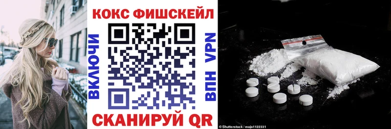 KRAKEN ONION  магазин    Шадринск  COCAIN Боливия 