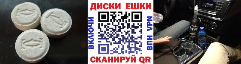 наркотики  кракен онион  ЭКСТАЗИ VHQ  Шадринск 