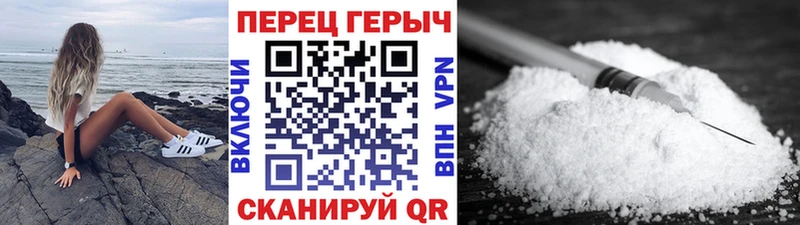 мега ссылки  Шадринск  Героин Heroin 