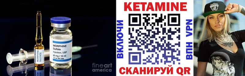 omg tor  купить закладку  Шадринск  КЕТАМИН VHQ 