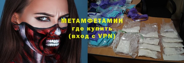 кокаин Алексин