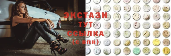 синтетический гашиш Зерноград
