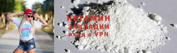 кокаин Алексин