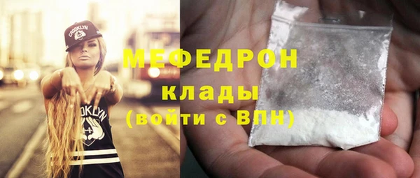 меф Алексеевка