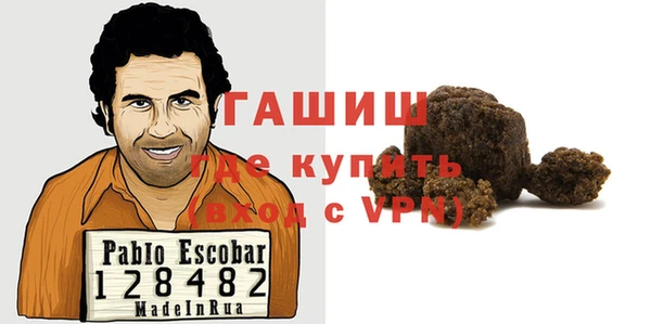 кокаин Алексин