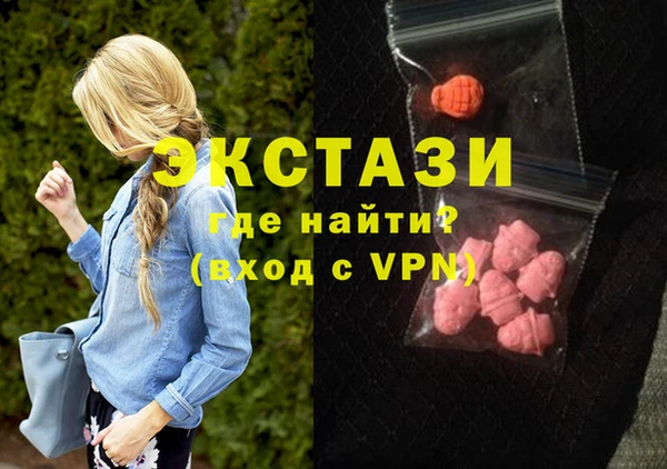 синтетический гашиш Зерноград
