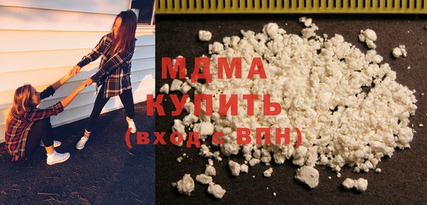 кокаин Алексин