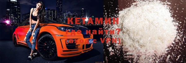 кокаин Алексин