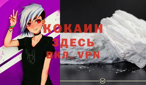 кокаин Алексин