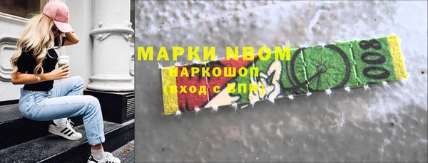 меф Алексеевка