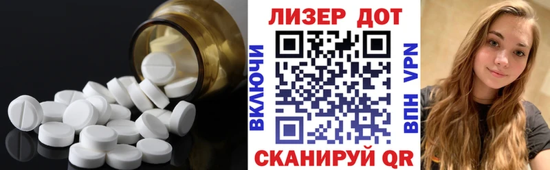 ЛСД экстази кислота  Шадринск 