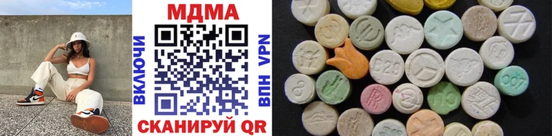 МЕГА зеркало  Шадринск  MDMA crystal  купить наркотики цена 