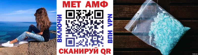 купить   ОМГ ОМГ ссылка  Первитин витя  Шадринск 