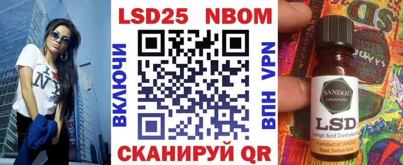 ОМГ ОМГ как войти Шадринск Наркотические марки 1,5мг